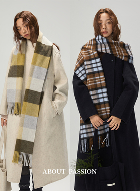 About Passion · 秋冬经典撞色格纹围巾