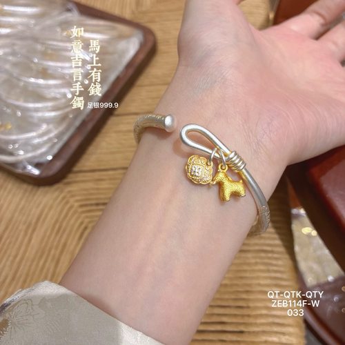 「云驹」马上有钱足银999.9纯银手镯吉言平安锁开口银镯子新中式