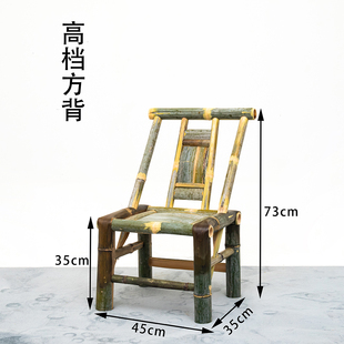 竹椅子靠背椅家用餐椅老式新中式手工竹编藤椅阳台复古小竹凳编u.