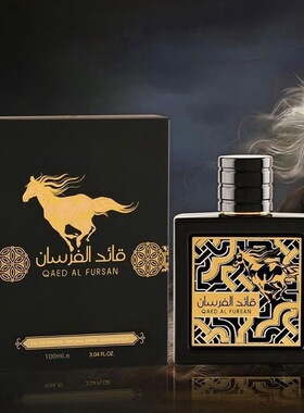 2025跨境爆品Perfumes 100ml黑色野马中性男士迪拜阿拉伯香水外贸