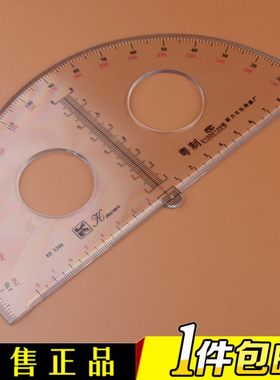科文半圆180度量角器直径