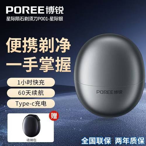 博锐2不锈钢干湿两用水洗