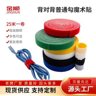 5CM 背對背魔術(shù)貼扎帶理線帶機(jī)柜用捆綁線尾纖扎帶自粘帶1CM 包郵