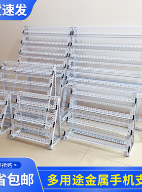 多台手机支架工作室手游架多用途桌面手机架多机位手机落地放置架