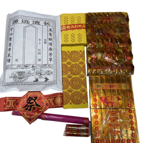 玉皇通宝钱烧纸祭祖上坟用品中元节清明节春节钱烧包袱袋祭祀套餐