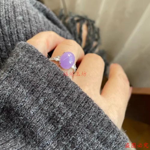 精选蛋面紫罗兰翡翠戒指精品高级精致高品质设计款礼物紫蛋面