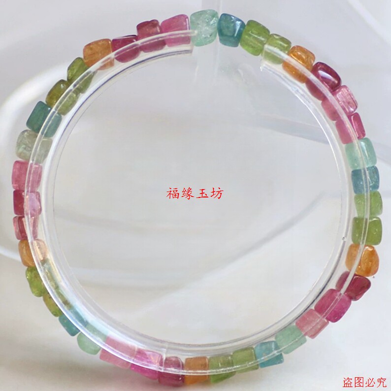 碧玺手串手链女款冰种彩虹色小方糖手串送人送礼时尚高级感小众