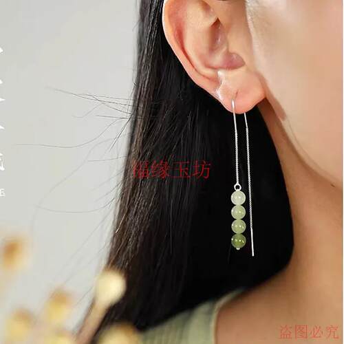 精品天然渐变色和田碧玉耳坠女款耳钩简约气质长款耳线不可调节