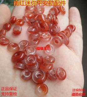南红玛瑙卡环扣散珠配件 冰飘平安扣DIY手串配饰diy配件
