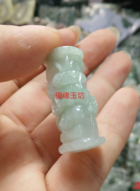 翡翠A货冰糯种望子成龙摆件包邮