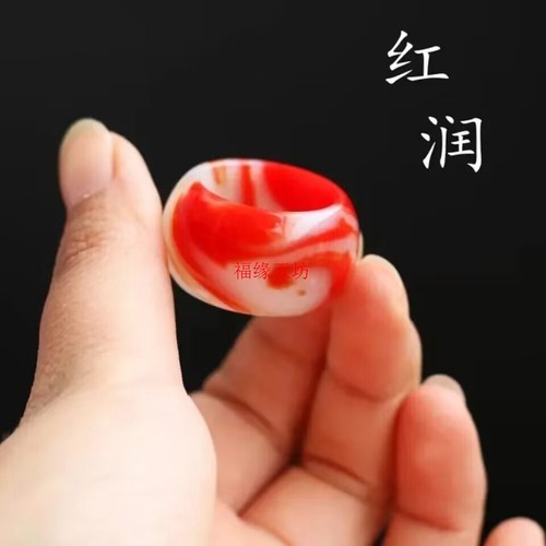 玉戒指玉扳指和田玉