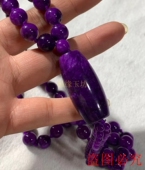 南非天然老料紫舒俱来苏纪石女塔链路路通项链毛衣链礼物