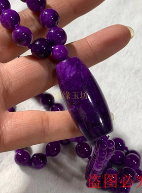 南非天然老料紫舒俱来苏纪石女塔链路路通项链毛衣链礼物