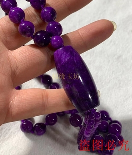 南非天然老料紫舒俱来苏纪石女塔链路路通项链毛衣链礼物