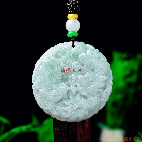 缅甸冰糯翡翠龙凤牌吊坠毛衣链