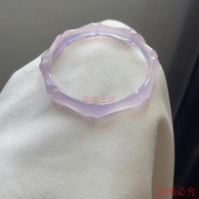 冰种竹节款粉紫色天然玉髓