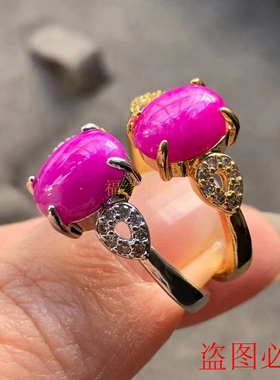 天然舒俱来戒指女南非苏纪石饰品