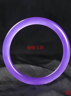 天然紫色圆条女式玉手镯