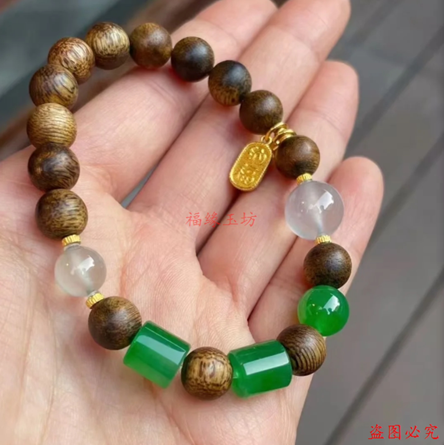 精美翡翠珠子手链高品质多色搭配搭配翡翠珠子手链手串