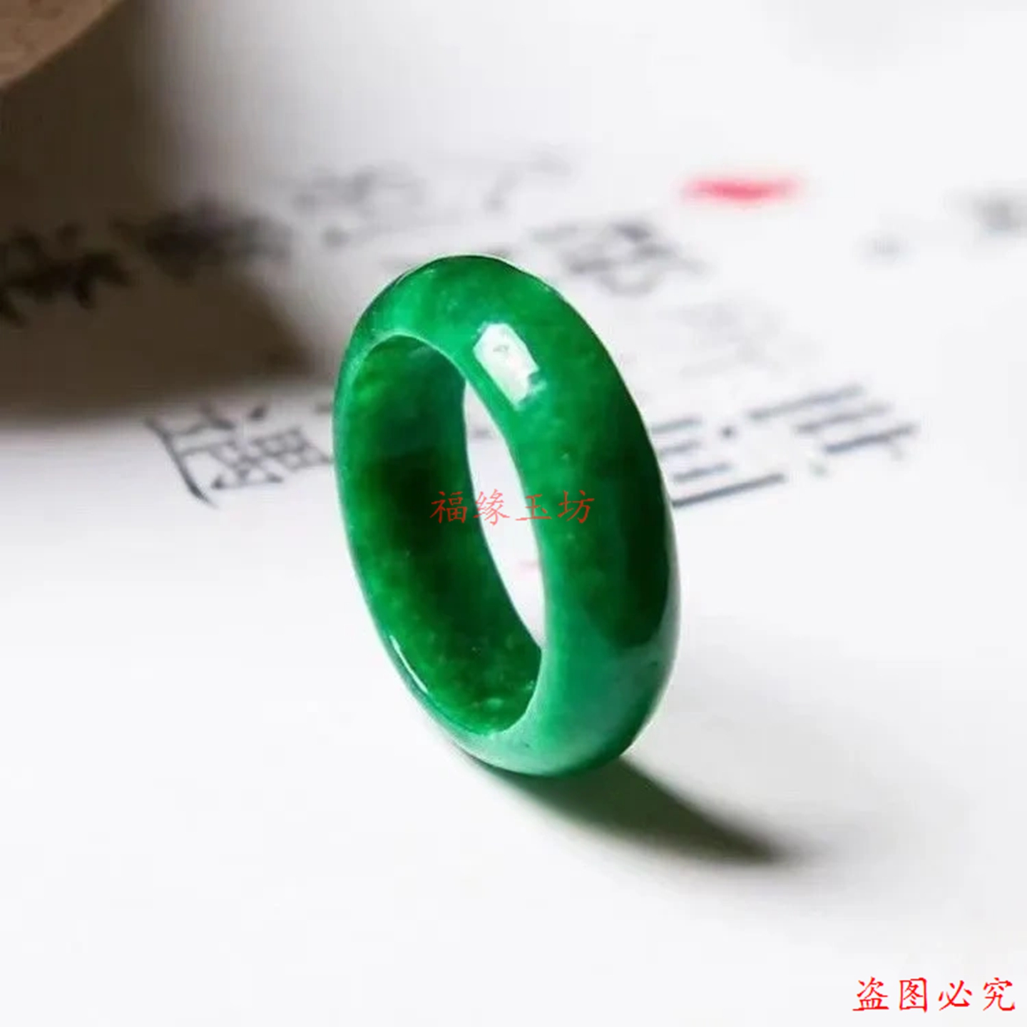 缅甸翡翠干青戒指冰种花青男女款尾戒飘花戒圈祖母绿玉石指环