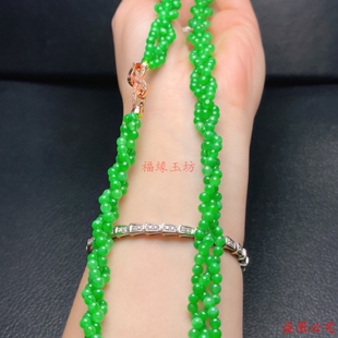 翡翠冰种阳绿麻花项链冰透水润精致饱满精品扭扭链冰阳绿项链