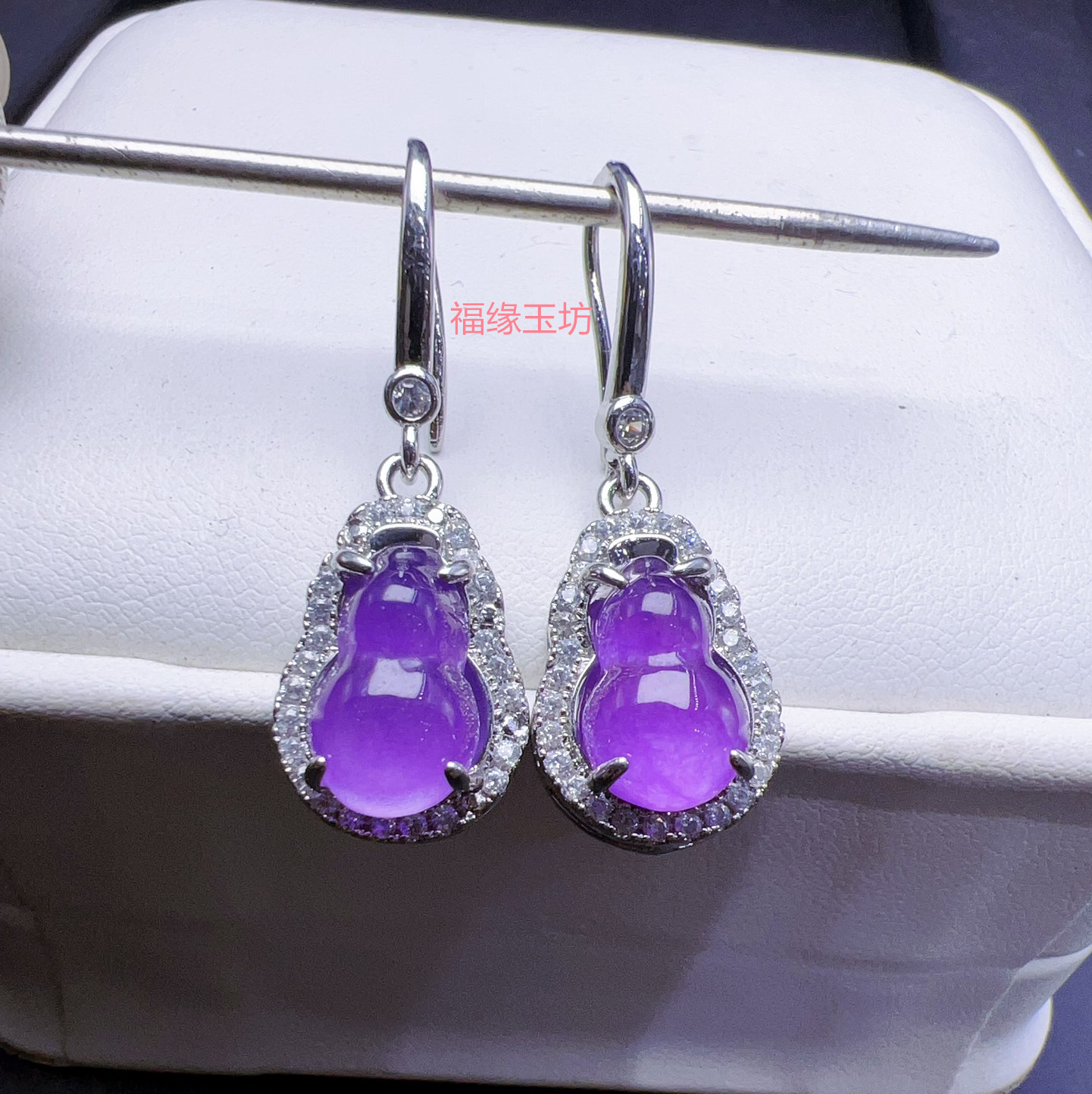 玉石紫罗兰小葫芦耳饰