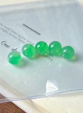 精品缅甸翡翠散珠冰种果绿色橙黄色6-13mm黄翡圆珠diy隔珠饰品