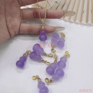 紫色玉石冰紫罗兰玉葫芦吊坠项链女款 爆款 福禄挂件锁骨链配饰
