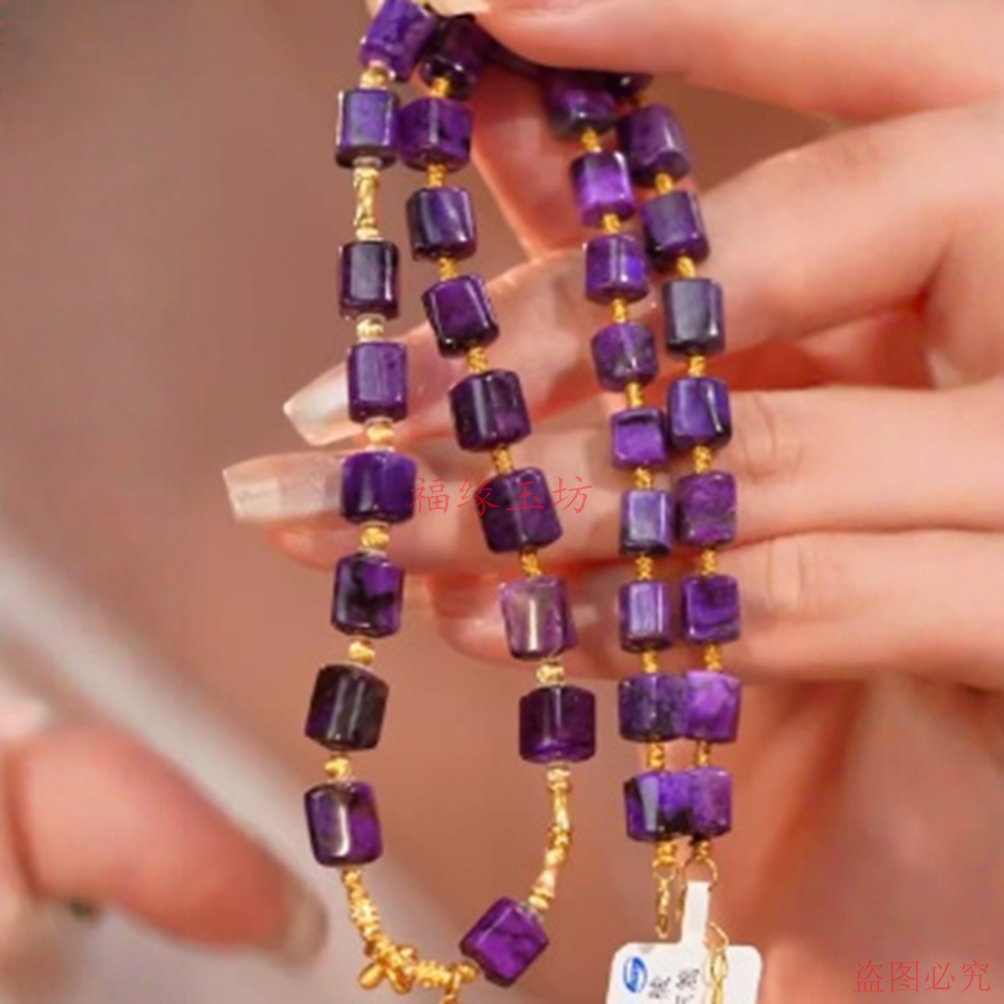 新款精品舒俱来泥地帝王紫色四棱珠随型颈链（东篱）古风首饰女款,珠宝/钻石/翡翠,颈饰,淘宝优惠券,粉丝福利购,淘宝优惠卷