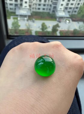 帝王绿玻璃种龙石种翡翠蛋面