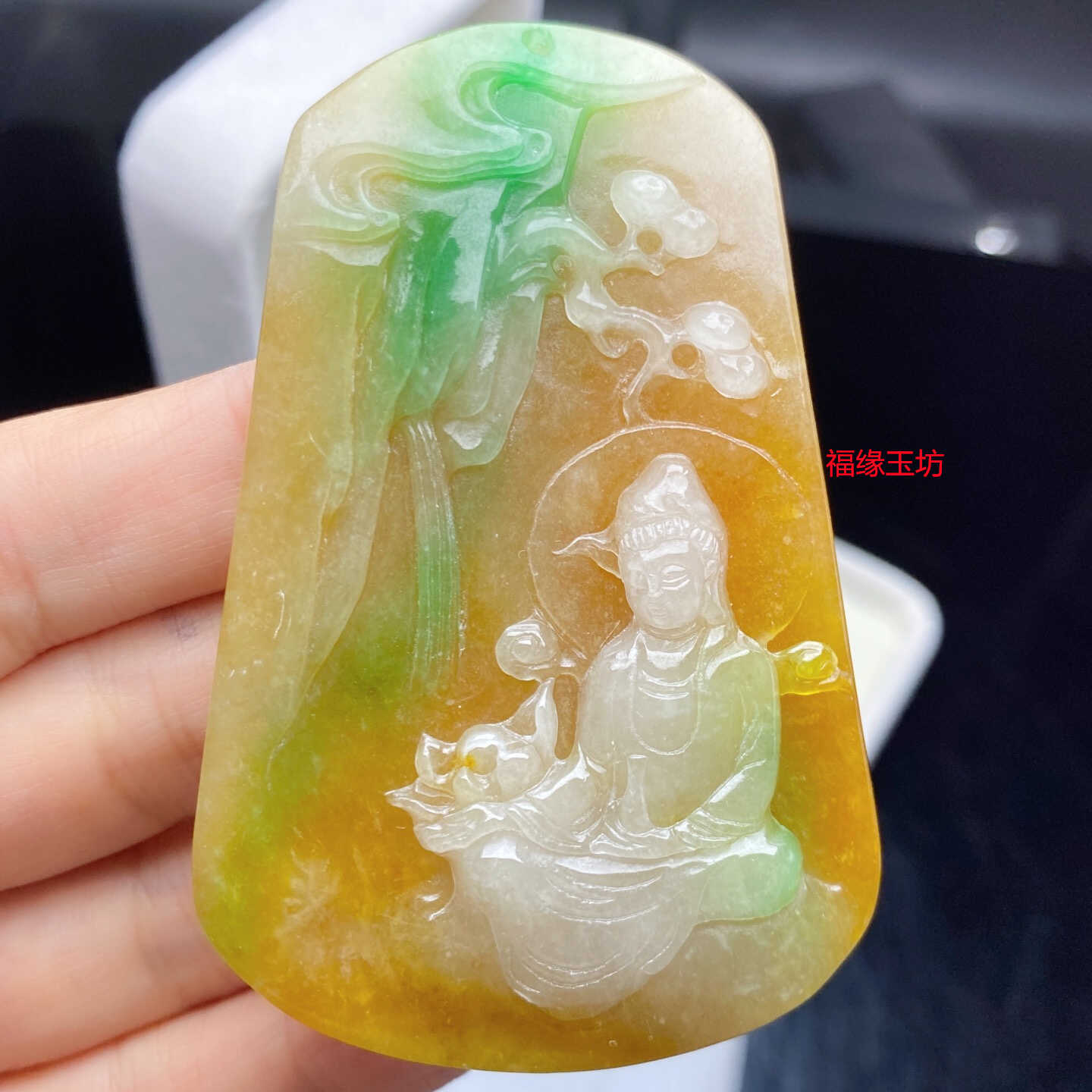 老坑缅甸飘绿玉佩冰种黄翡挂件