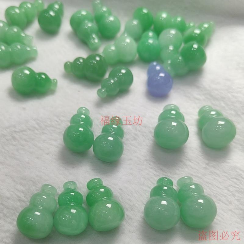 精品缅甸翡翠散珠糯种飘绿立体葫芦珠子苹果绿福禄diy吊坠