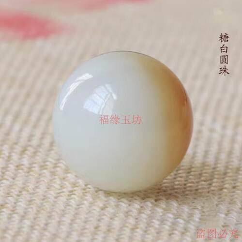 精品天然和田玉圆珠子手链