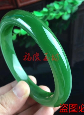 冰种老坑缅甸帝王绿翡翠手镯