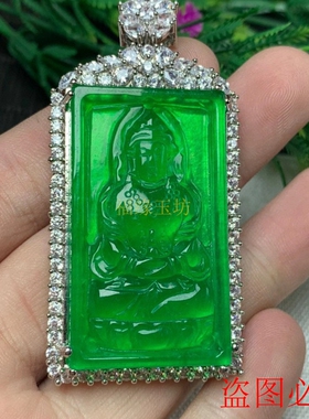 天然老坑翡翠冰种观世音满绿吊坠
