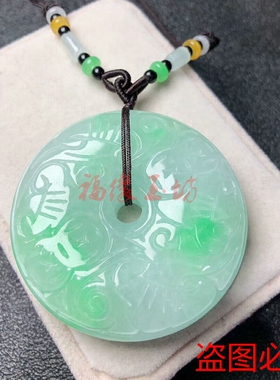 翡翠雕花怀古风玉吊坠包邮