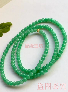 缅甸翡翠冰糯种正阳绿满绿翡翠项链玉项链女玉石锁骨链项链玉链