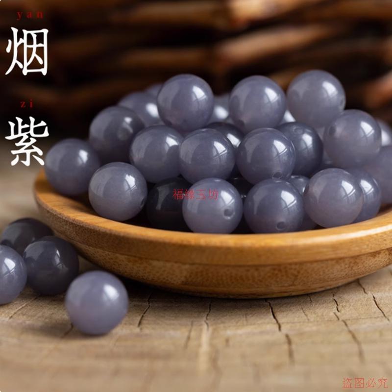 精品和田玉烟紫色散珠6-12mm帝王紫玉石diy手串项链耳环配珠配饰
