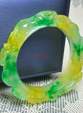 精品缅甸翡翠春彩平安手镯冰种绿色黄色雕花扁条玉镯女款玉石手饰