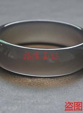 灰色圆条帝王紫玉髓证书玛瑙手镯