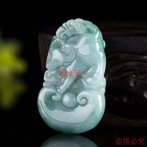 翡翠十二生肖吊坠属相三合