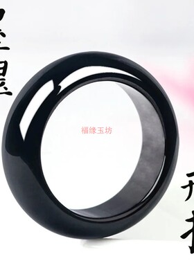 精品黑戒指墨翠翡翠墨玉戒指男女同款情侣对戒玉指环圆戒手饰