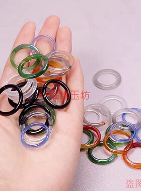 高冰正品玛瑙玉髓指环尾戒指