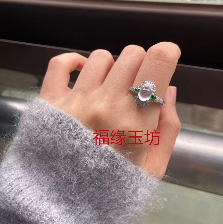 超温柔冰种白冰翡翠蛋面戒指金镶嵌翡翠开口指送女友礼物