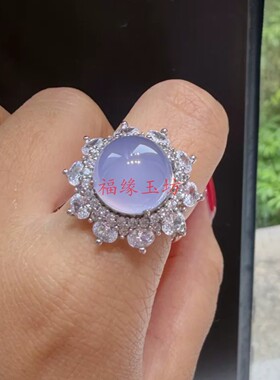 玉髓玛瑙冰种蓝紫鸽子蛋戒指