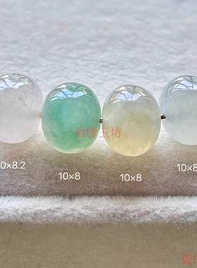 缅甸翡翠冰晴水精品干青散珠