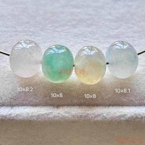 缅甸翡翠冰晴水精品干青散珠