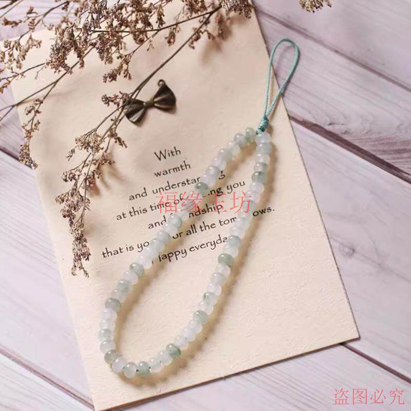 精品天然天山翠手机链挂绳女款包包钥匙扣手腕防丢绳男款玉石挂件