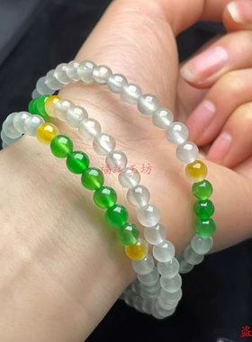 缅甸翡翠高冰种项链白月光翡翠手链满绿色三彩翡翠手串冰透圆珠