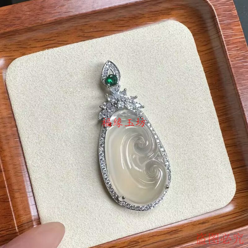 纯天然玛瑙玉髓如意高冰吊坠